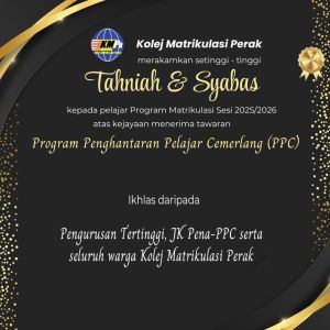 PROGRAM PENGHANTARAN PELAJAR CEMERLANG (PPC)